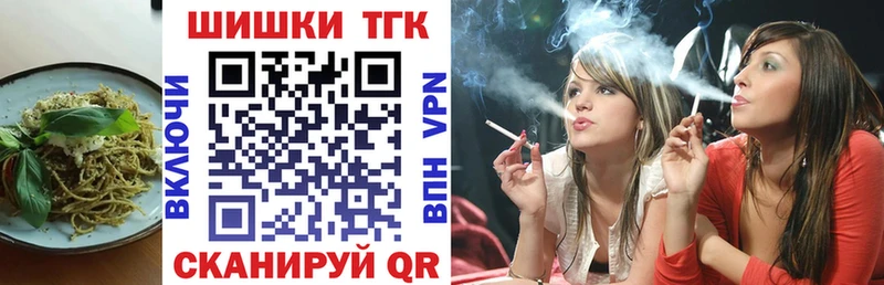 Еда ТГК марихуана  Вичуга 
