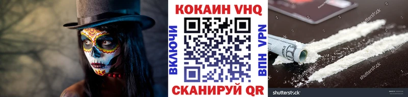 хочу   Вичуга  COCAIN Боливия 