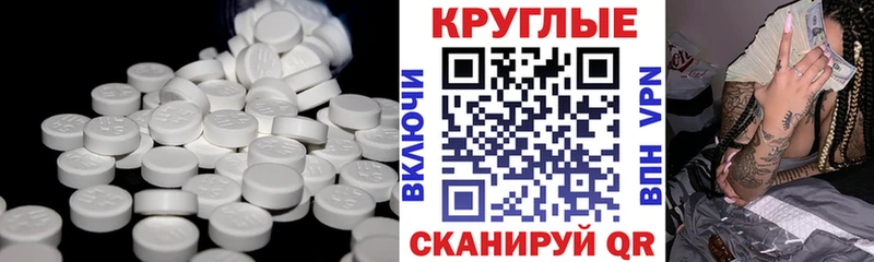 закладка  МЕГА онион  Ecstasy XTC  Вичуга 