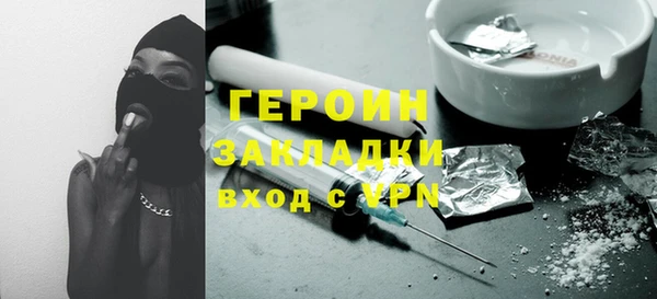 каннабис Протвино