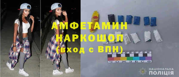 альфа пвп VHQ Абаза