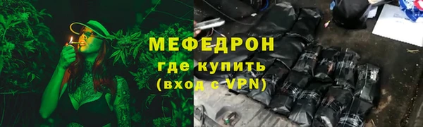 альфа пвп VHQ Абаза