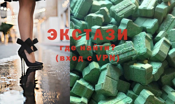 бошки Новокубанск