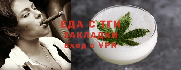 альфа пвп VHQ Абаза
