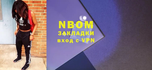 каннабис Протвино