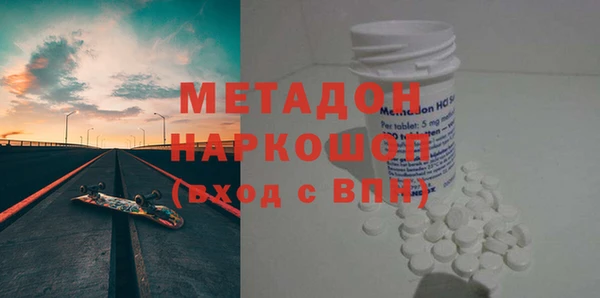 ПСИЛОЦИБИНОВЫЕ ГРИБЫ Михайловка