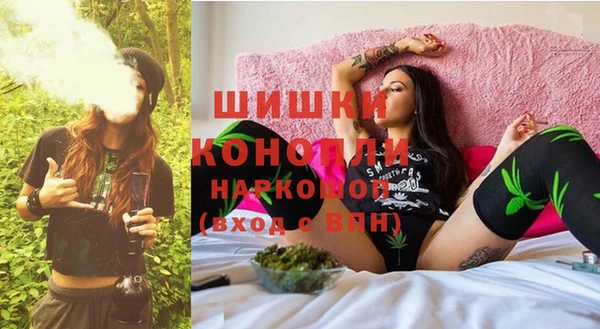 альфа пвп VHQ Абаза