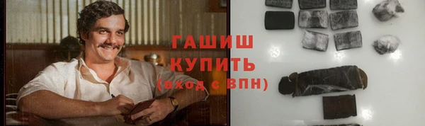 каннабис Протвино