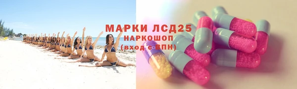 гидра Пролетарск