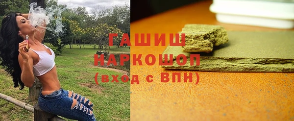 каннабис Шадринск