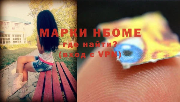 альфа пвп VHQ Абаза