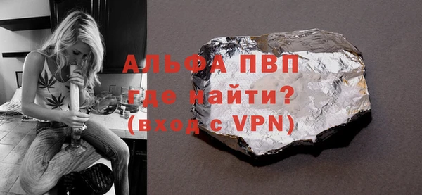 альфа пвп VHQ Абаза