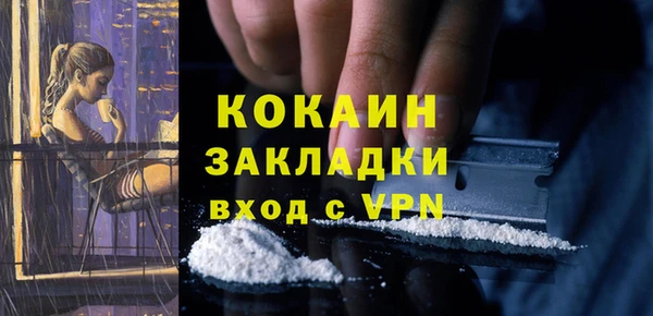 дистиллят марихуана Новодвинск