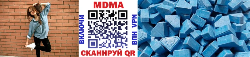 МДМА молли  Вичуга 