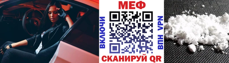 нарко площадка официальный сайт блэк спрут tor Вичуга Мефедрон мука