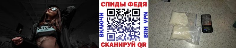 МЕГА маркетплейс  Вичуга  МЕТАМФЕТАМИН винт 
