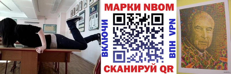 МЕГА   Вичуга  Наркотические марки 1,5мг 