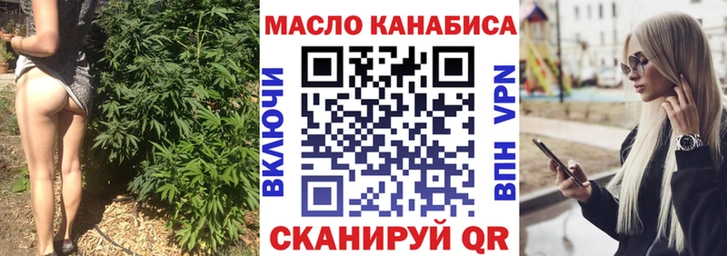 что такое наркотик  Вичуга  ТГК вейп 