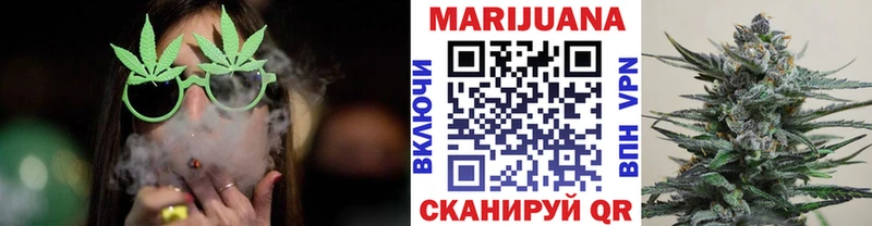 МАРИХУАНА VHQ  закладки  Вичуга 